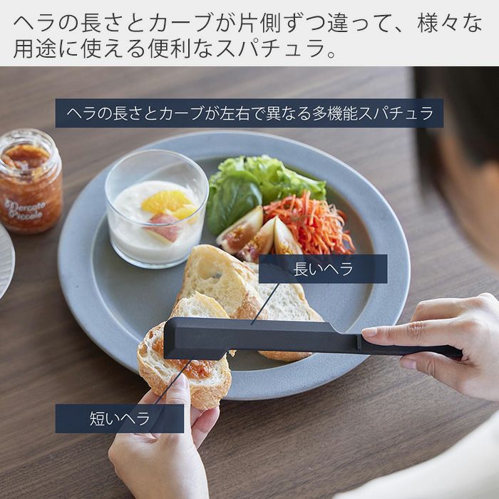 山崎実業 公式 シリコーン多機能スパチュラ タワー | ヤマソロ公式