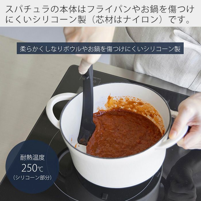 山崎実業 公式 シリコーン多機能スパチュラ タワー | ヤマソロ公式