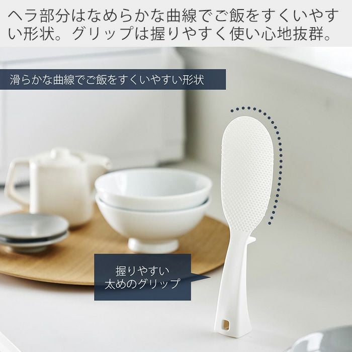 山崎実業 公式 立って置けるしゃもじ タワー スリム | ヤマソロ公式