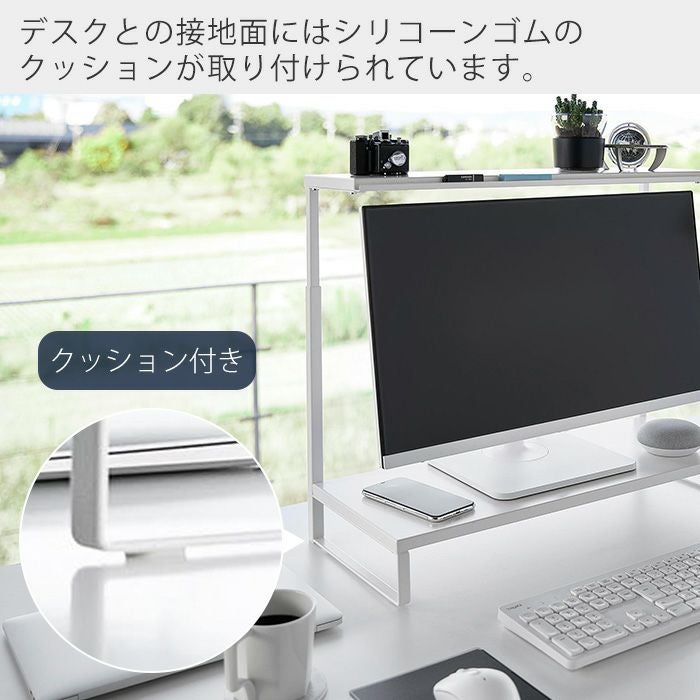 山崎実業 公式 モニター上下ラック 2段 タワー | ヤマソロ公式