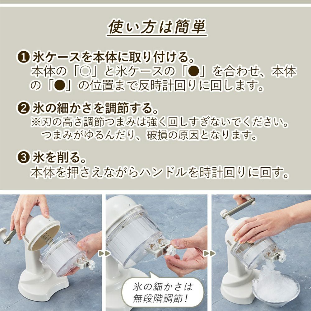 トフィー(TOFFY) ふわふわコンパクトかき氷器 K-HIS1 | ヤマソロ公式