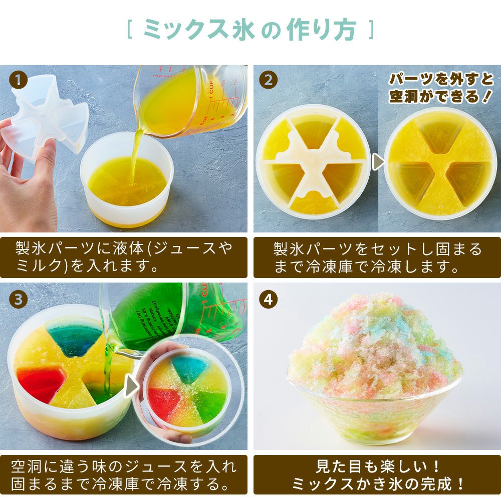 トフィー(TOFFY) ふわふわコンパクトかき氷器 K-HIS1 | ヤマソロ公式