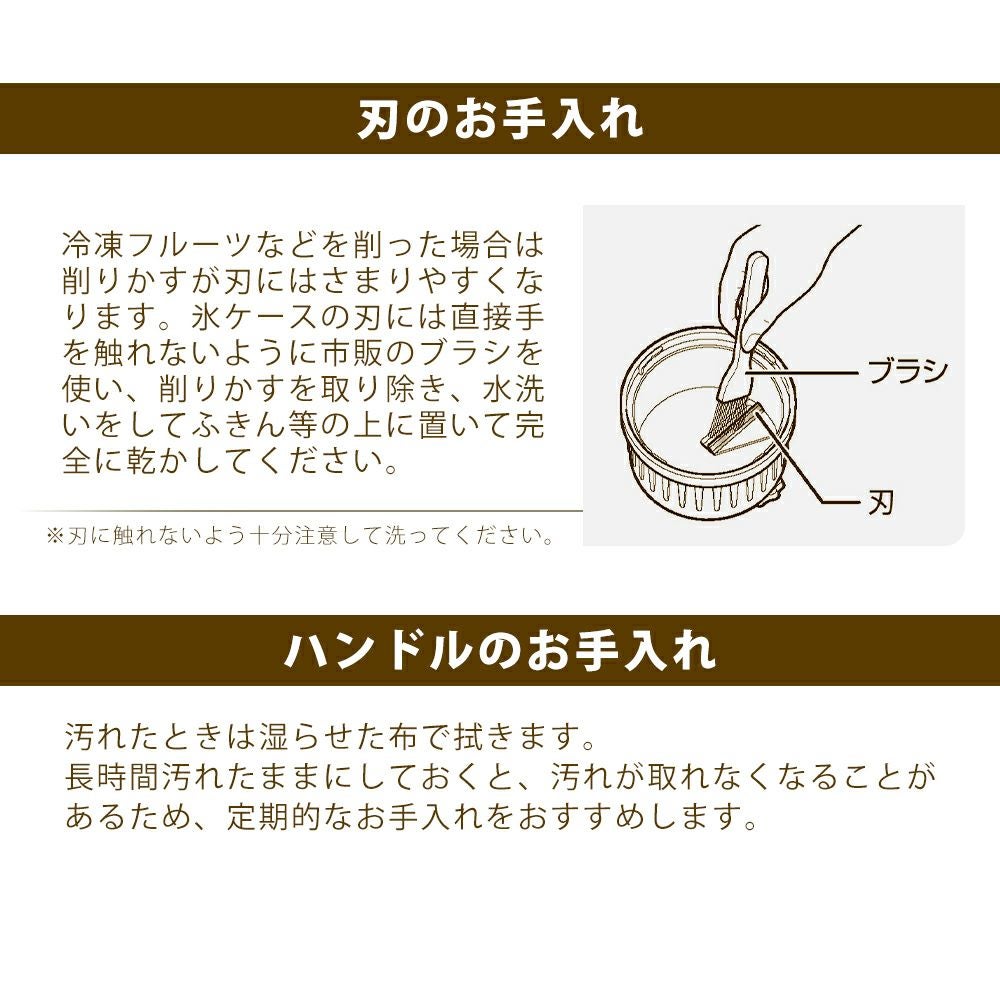 トフィー(TOFFY) ふわふわコンパクトかき氷器 K-HIS1 | ヤマソロ公式