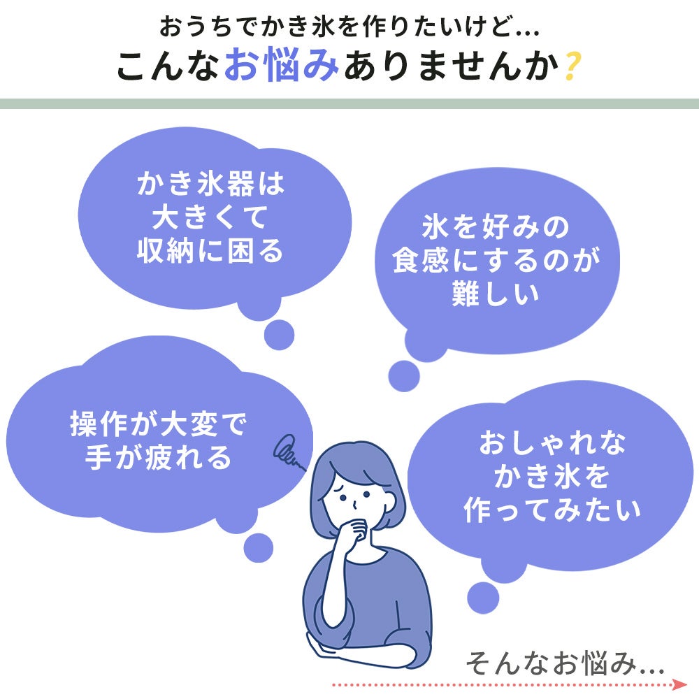 トフィー(TOFFY) コンパクト電動ふわふわかき氷器 K-IS16 K-IS14