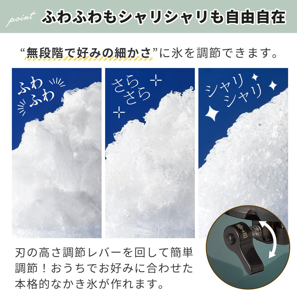 トフィー(TOFFY) コンパクト電動ふわふわかき氷器 K-IS16 K-IS14