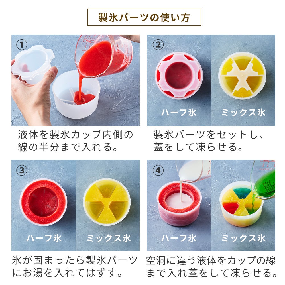 トフィー(TOFFY) コンパクト電動ふわふわかき氷器 K-IS16 K-IS14