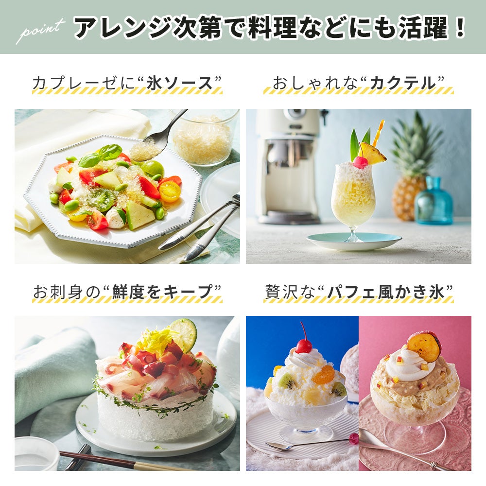 トフィー(TOFFY) コンパクト電動ふわふわかき氷器 K-IS16 K-IS14