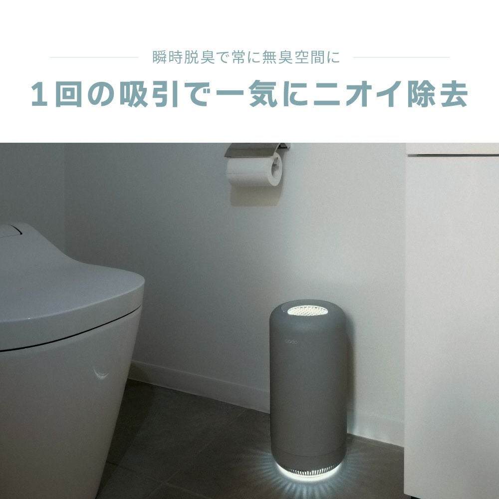 kaooo様　ご確認用 楽天市場】【公式限定2年保証】cado カドー 空気清浄機 除菌脱臭機