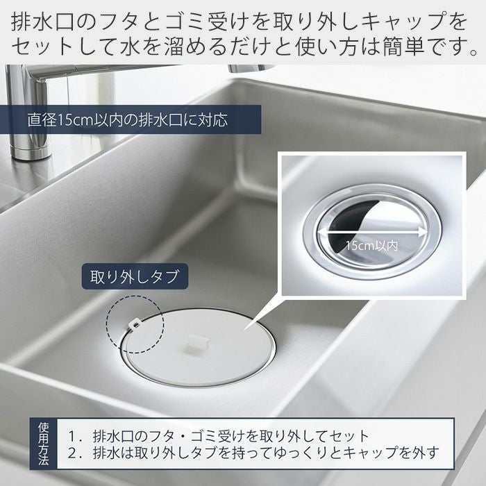 山崎実業 公式 マグネット浸け置き洗いキャップ タワー | ヤマソロ公式