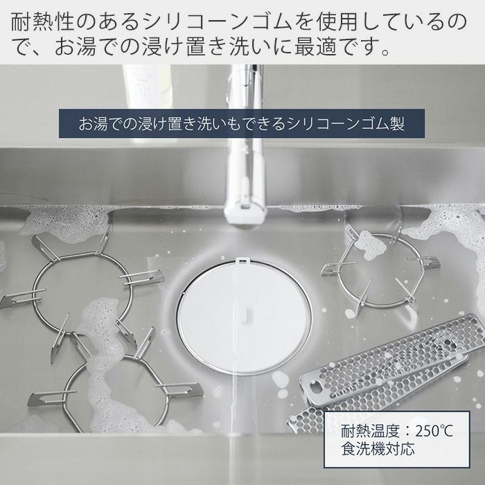 山崎実業 公式 マグネット浸け置き洗いキャップ タワー | ヤマソロ公式