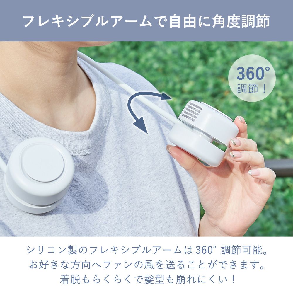 テレビで紹介！ LCAF027 ペルチェ冷却機能コンパクトネックファン