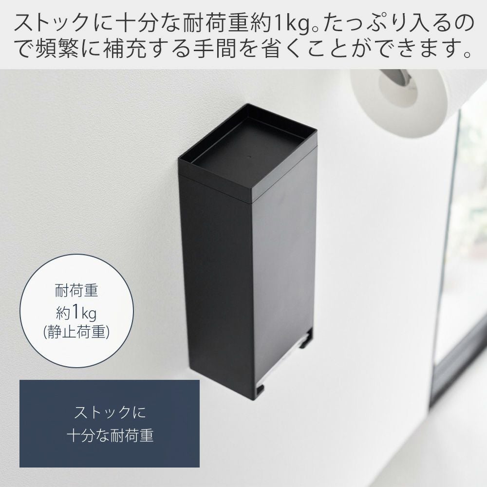 山崎実業 公式 ウォールパンティライナーホルダー 石こうボート壁対応