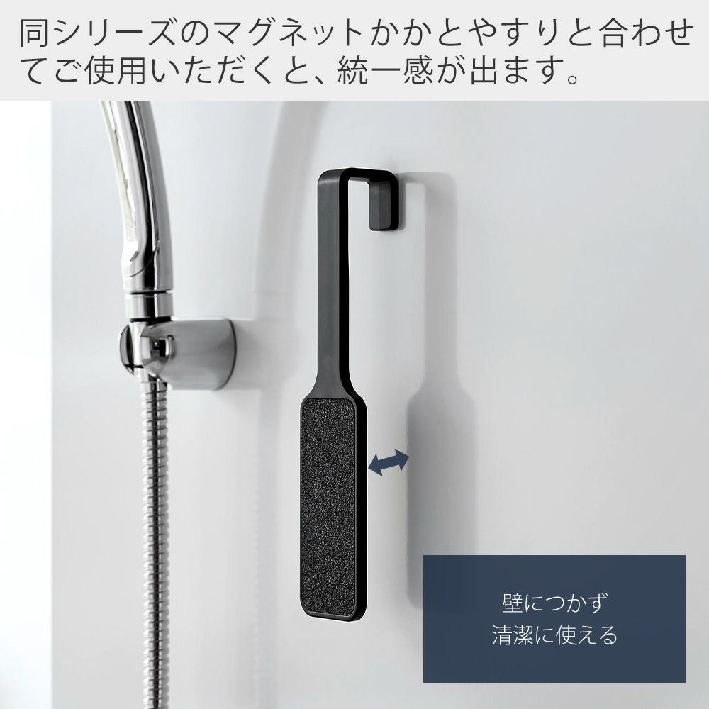 山崎実業 公式 マグネットかかとやすり タワー | ヤマソロ公式