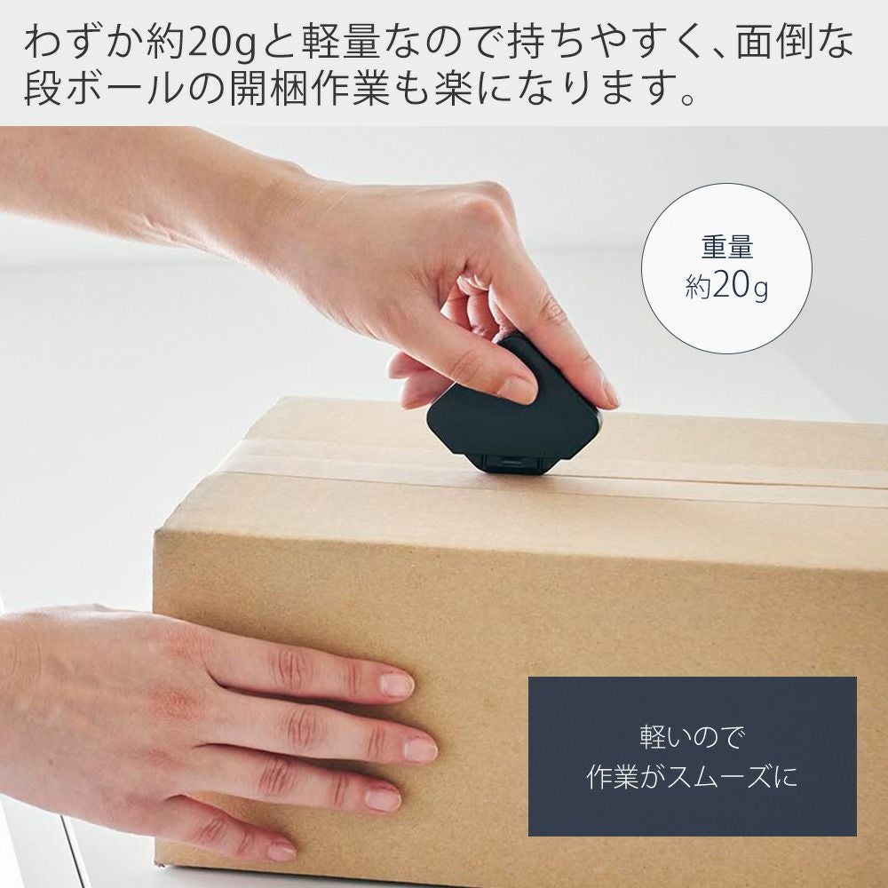 山崎実業 公式 マグネットセラミックダンボールカッター タワー