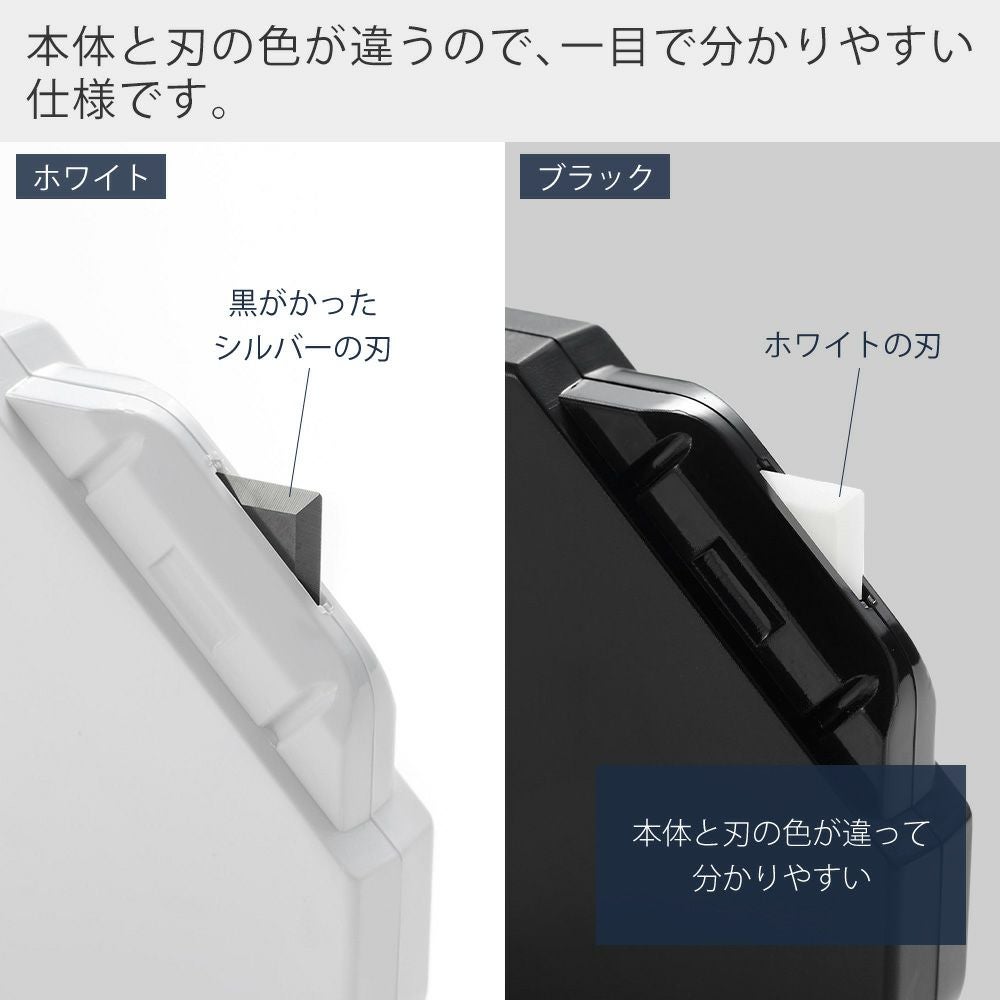 山崎実業 公式 マグネットセラミックダンボールカッター タワー