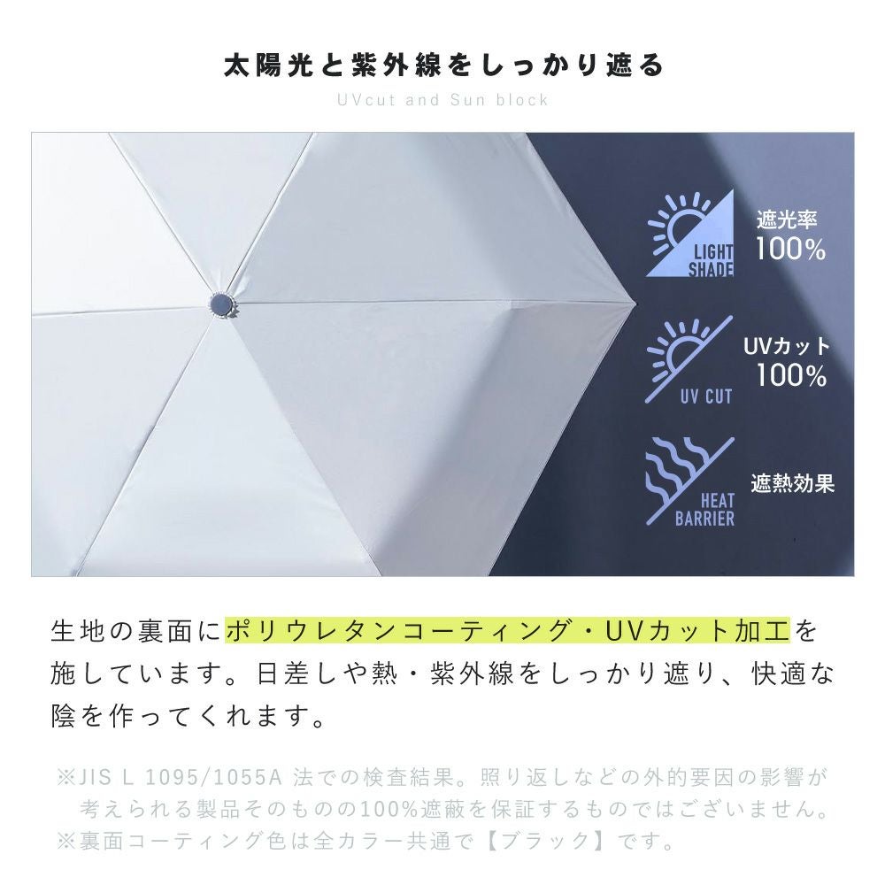 晴雨兼用傘 軽量折りたたみ 50cm 55cm ゼロアンド(-0&) | ヤマソロ公式