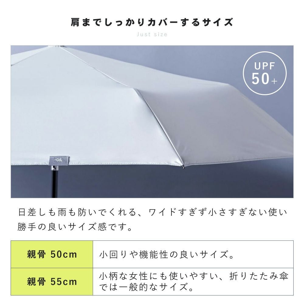 晴雨兼用傘 軽量折りたたみ 50cm 55cm ゼロアンド(-0&) | ヤマソロ公式