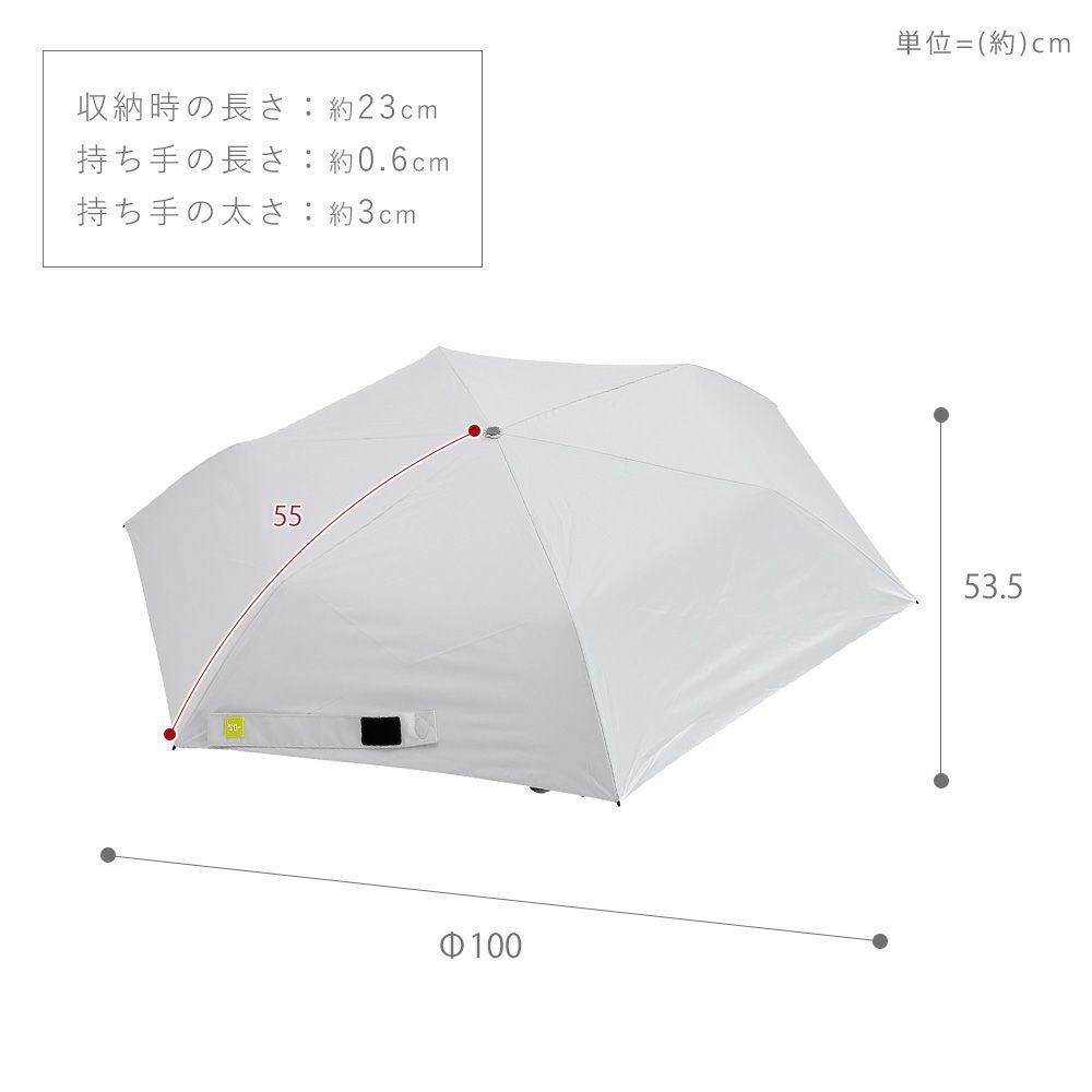 晴雨兼用傘 軽量折りたたみ 50cm 55cm ゼロアンド(-0&) | ヤマソロ公式