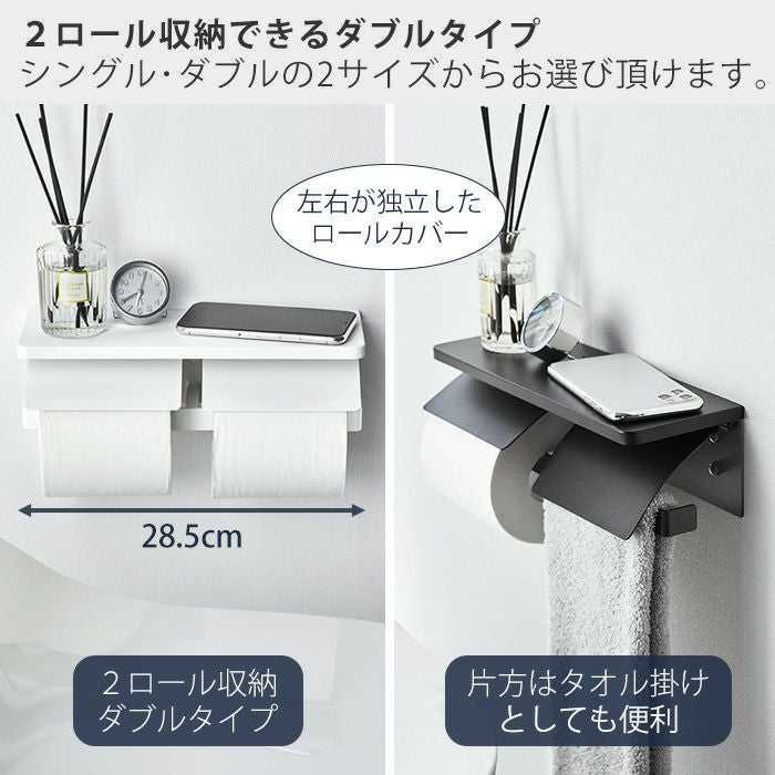 カメターとるページ 東和産業 Good＆Rack 棚付ペーパーストックホルダー 44491