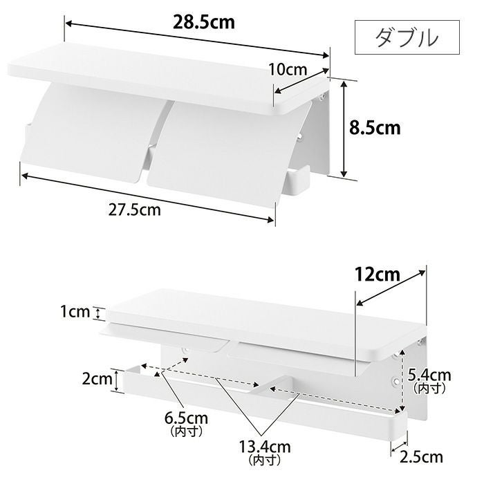 山崎実業 公式 ウォールトイレットペーパーホルダー 石こうボード壁