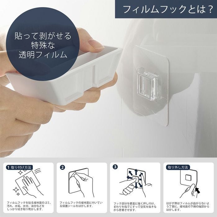 山崎実業 公式 フィルムフックコーヒーペーパーフィルターストッカー
