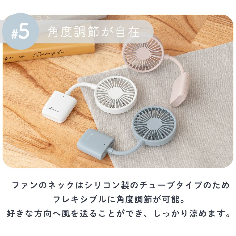 LCAF021 スマホも挟める薄型クリップファン | ヤマソロ公式