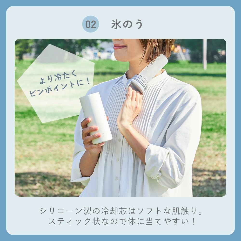 氷タオルで瞬時に冷却×長時間キープ ヒヤシーナ LCACL002 | ヤマソロ公式