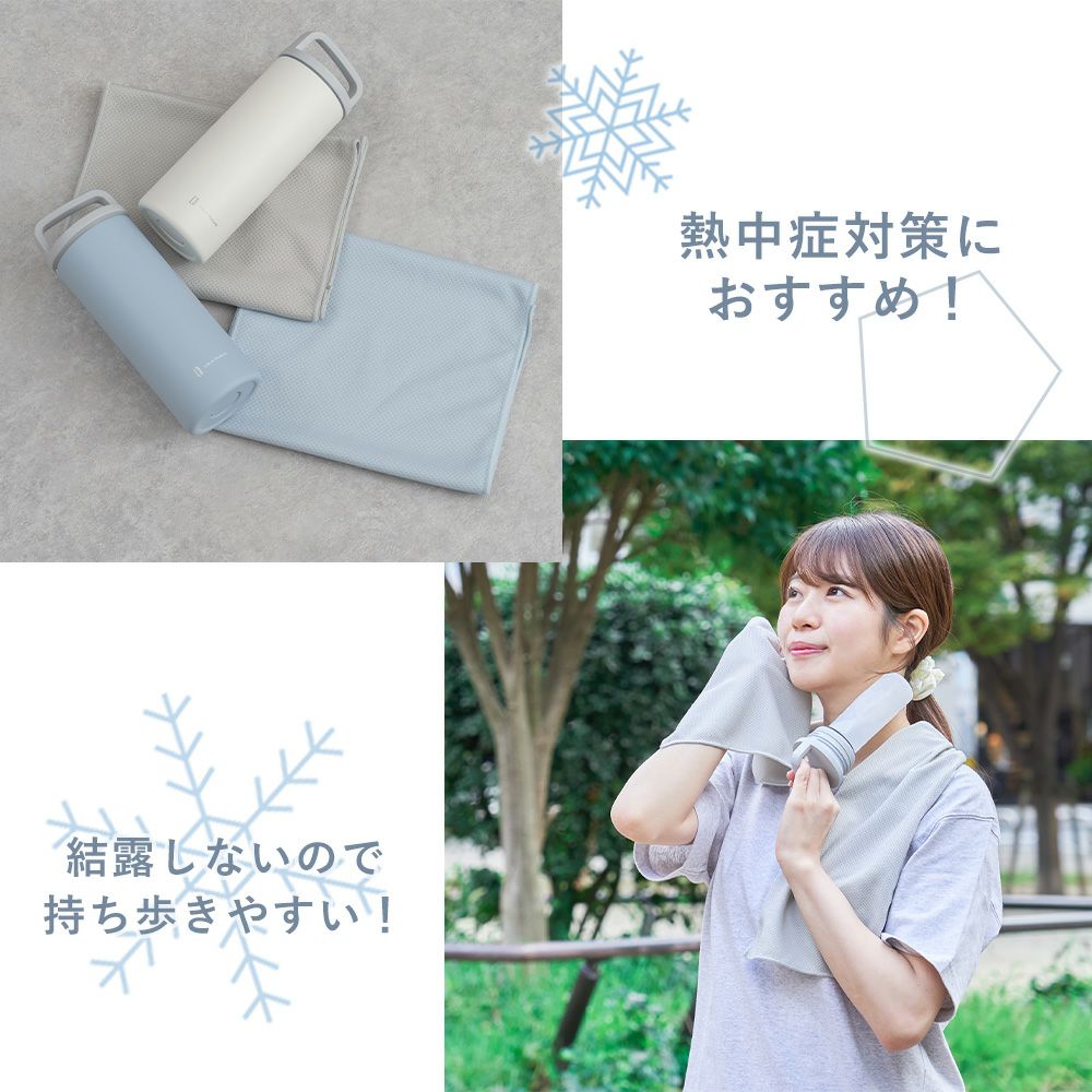 氷タオルで瞬時に冷却×長時間キープ ヒヤシーナ LCACL002 | ヤマソロ公式