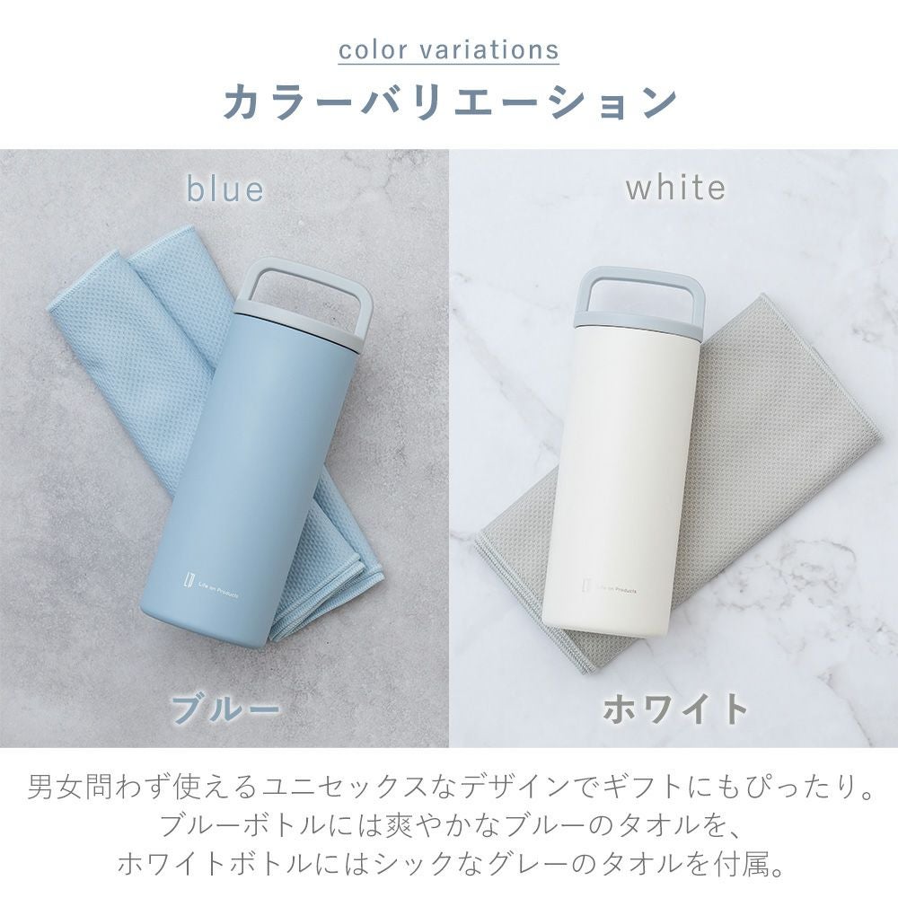 氷タオルで瞬時に冷却×長時間キープ ヒヤシーナ LCACL002 | ヤマソロ公式