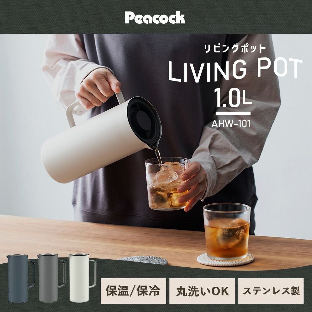 りく　マジックポット クリクラマジックポット Magic Pot｜大阪の水・ウォーターサーバーの