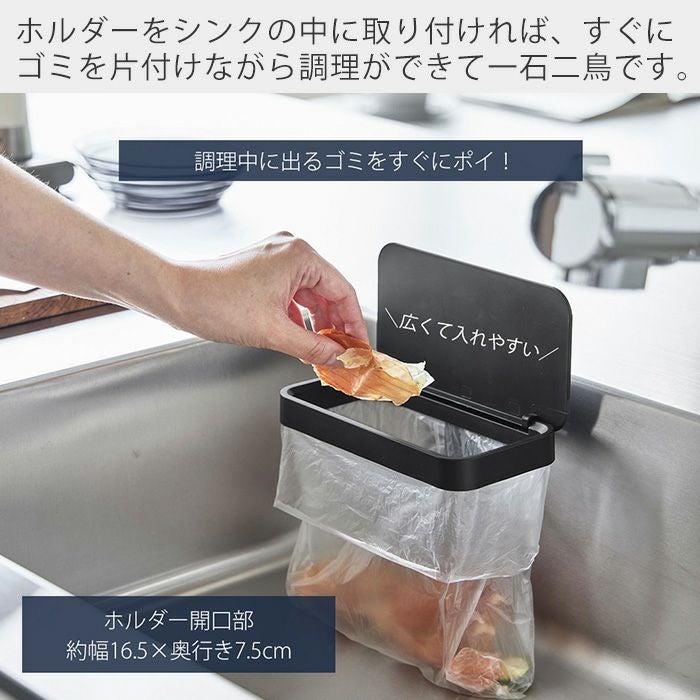 山崎実業 公式 マグネット蓋付きポリ袋ホルダー タワー | ヤマソロ公式