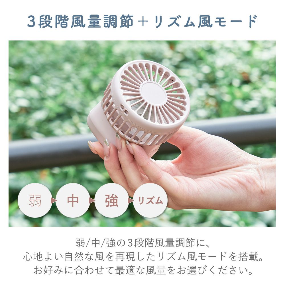 カラビナリール付手のひらファン LCAF025 | ヤマソロ公式
