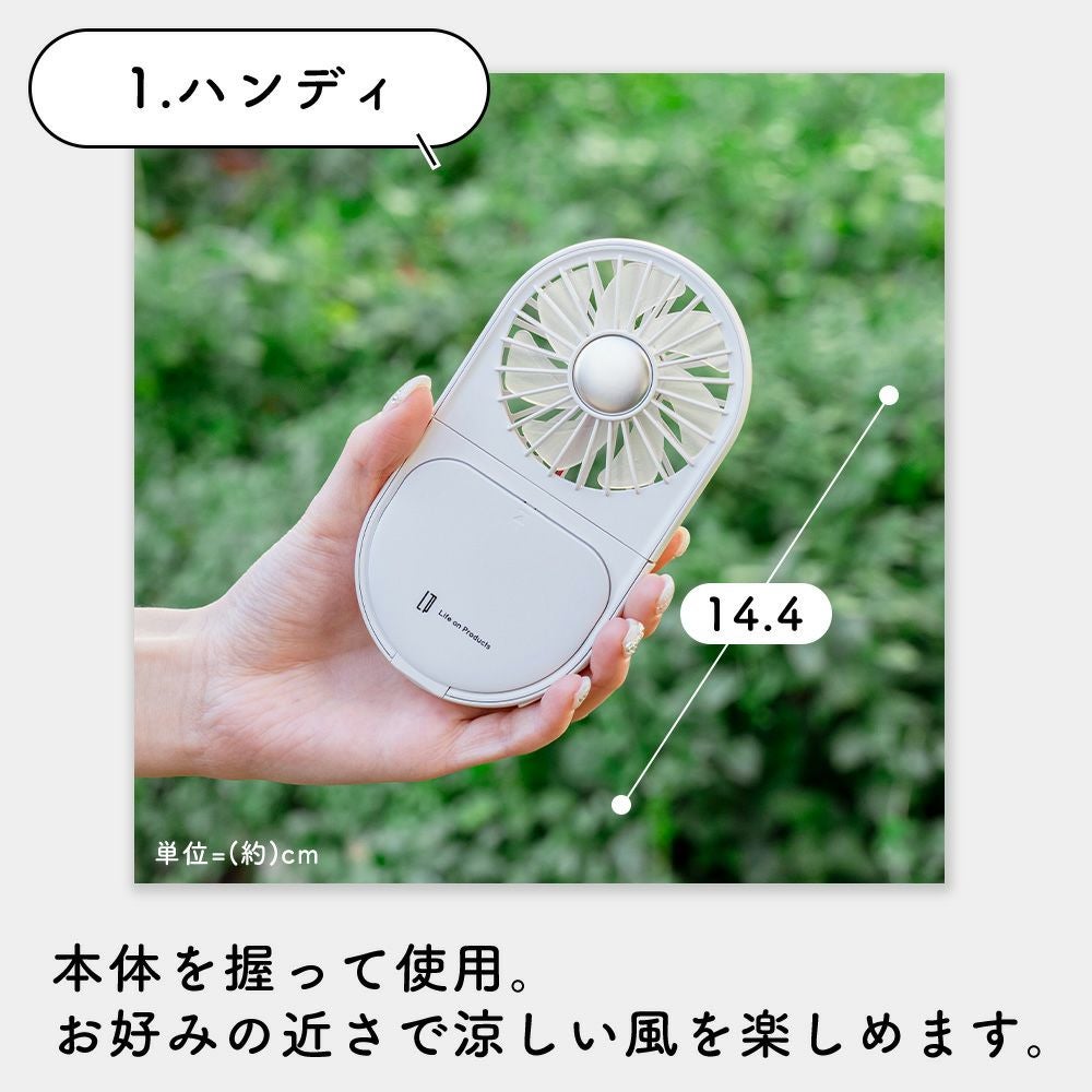 テレビで紹介！ LCAF020 LEDミラー付スリムファン | ヤマソロ公式