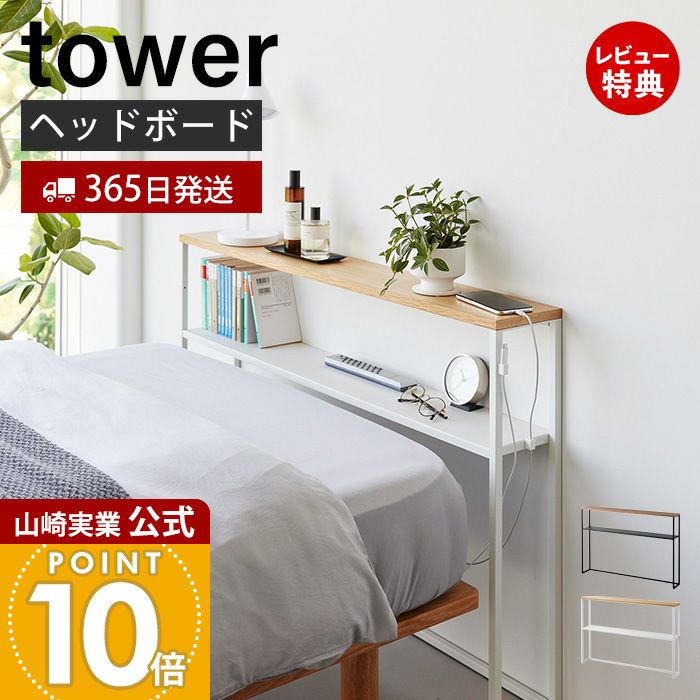 商談中　最終値下げ　美品　多機能ベッド 母の日クーポン対象】【組立設置無料】ミオレットⅢネクスト 2モーター
