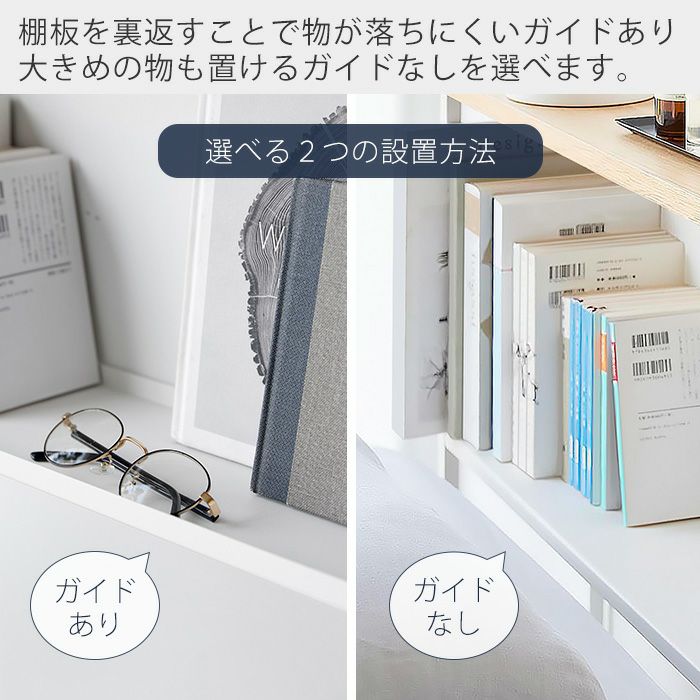 山崎実業 公式 棚板が動く後付けヘッドボード タワー | ヤマソロ公式