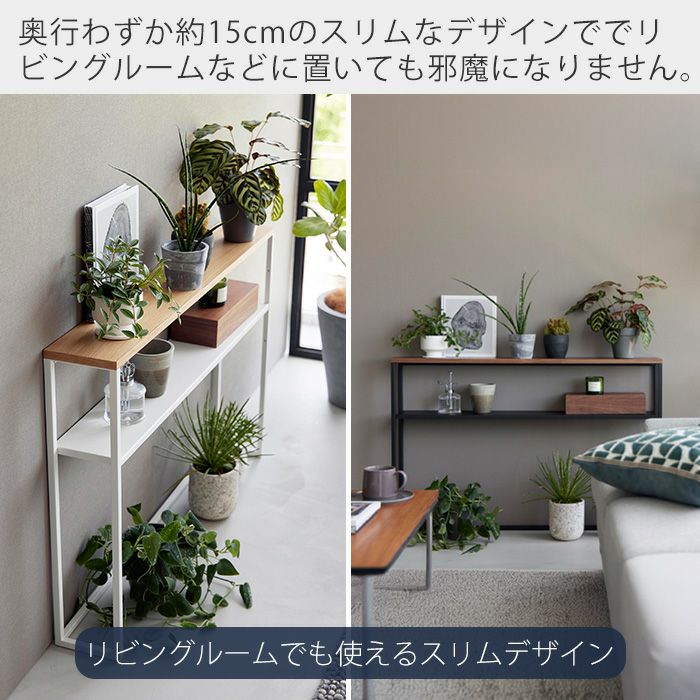 山崎実業 公式 棚板が動く後付けヘッドボード タワー | ヤマソロ公式