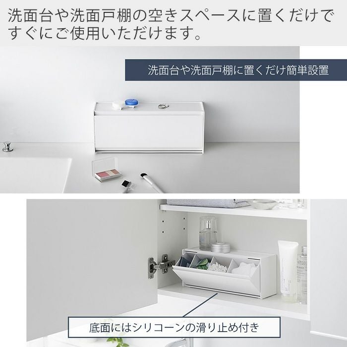 洗面収納 山崎実業 公式 ウォール洗面収納ケース 石こうボード壁対応 タワー