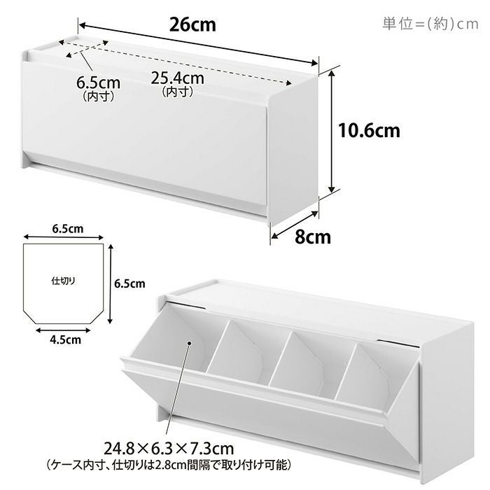 収納ケース◆5点セット◆市内配送設置可能!! 山崎実業 ウォール洗面収納ケース タワー 石こうボード壁対応