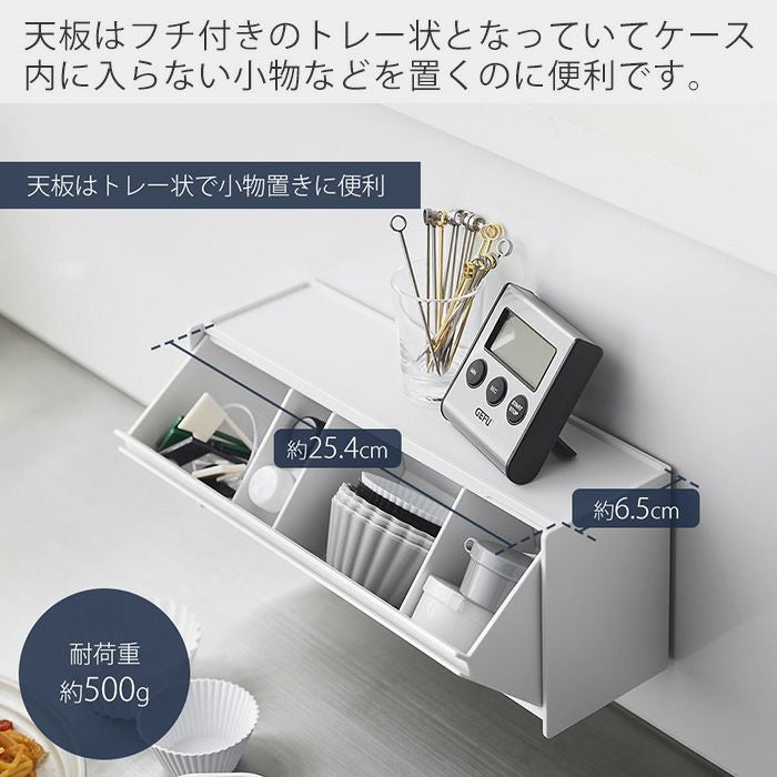 山崎実業 公式 マグネットお薬＆サプリメント収納ケース タワー