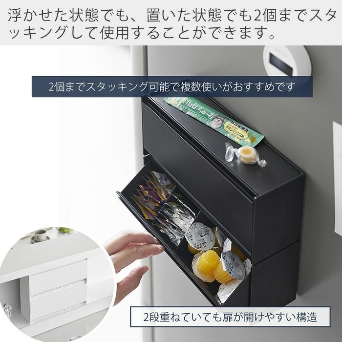 山崎実業 公式 マグネットペットおやつ収納ケース ヌークス | ヤマソロ公式