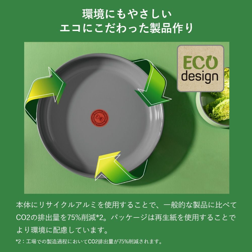 T-fal ティファール インジニオ・ネオ IHセラミックグライド セット5