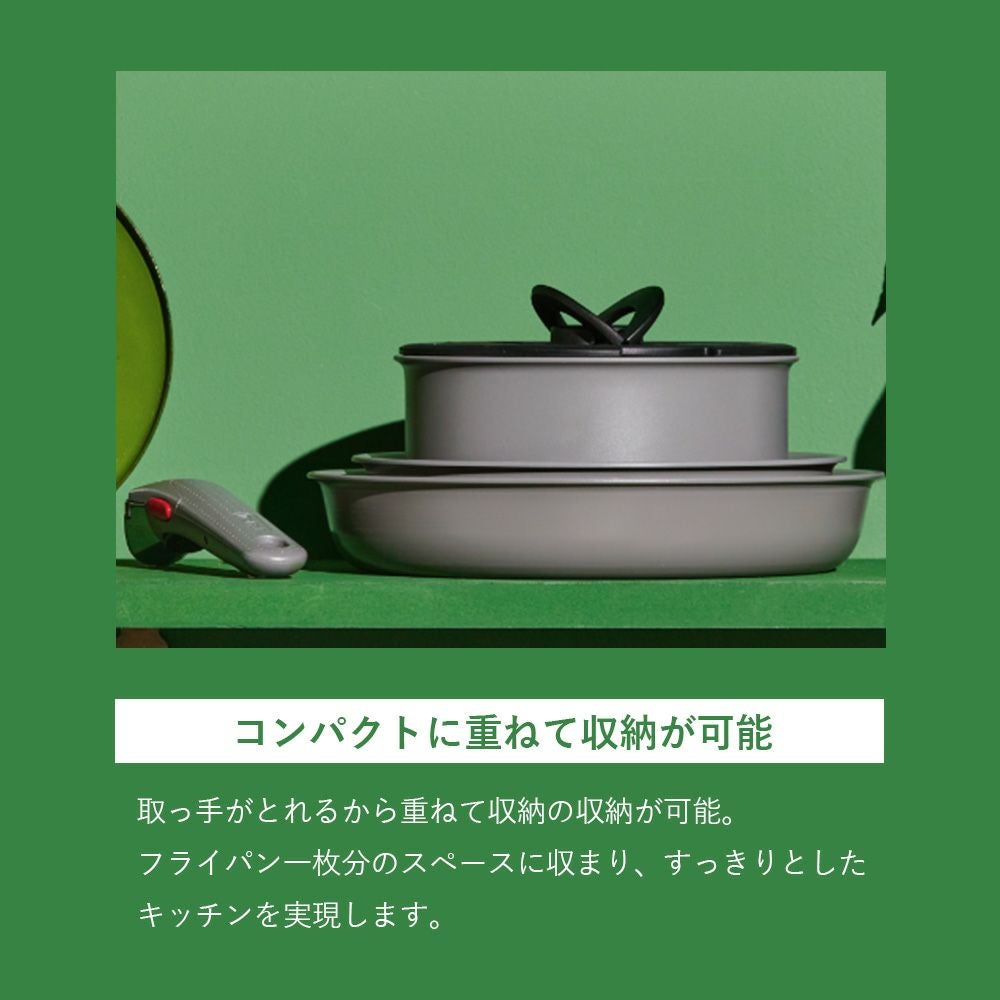 【ヨッさん】ティファール セット 楽天市場】【T-fal公認ショップ】ティファール T-fal インジニオ・ネオ