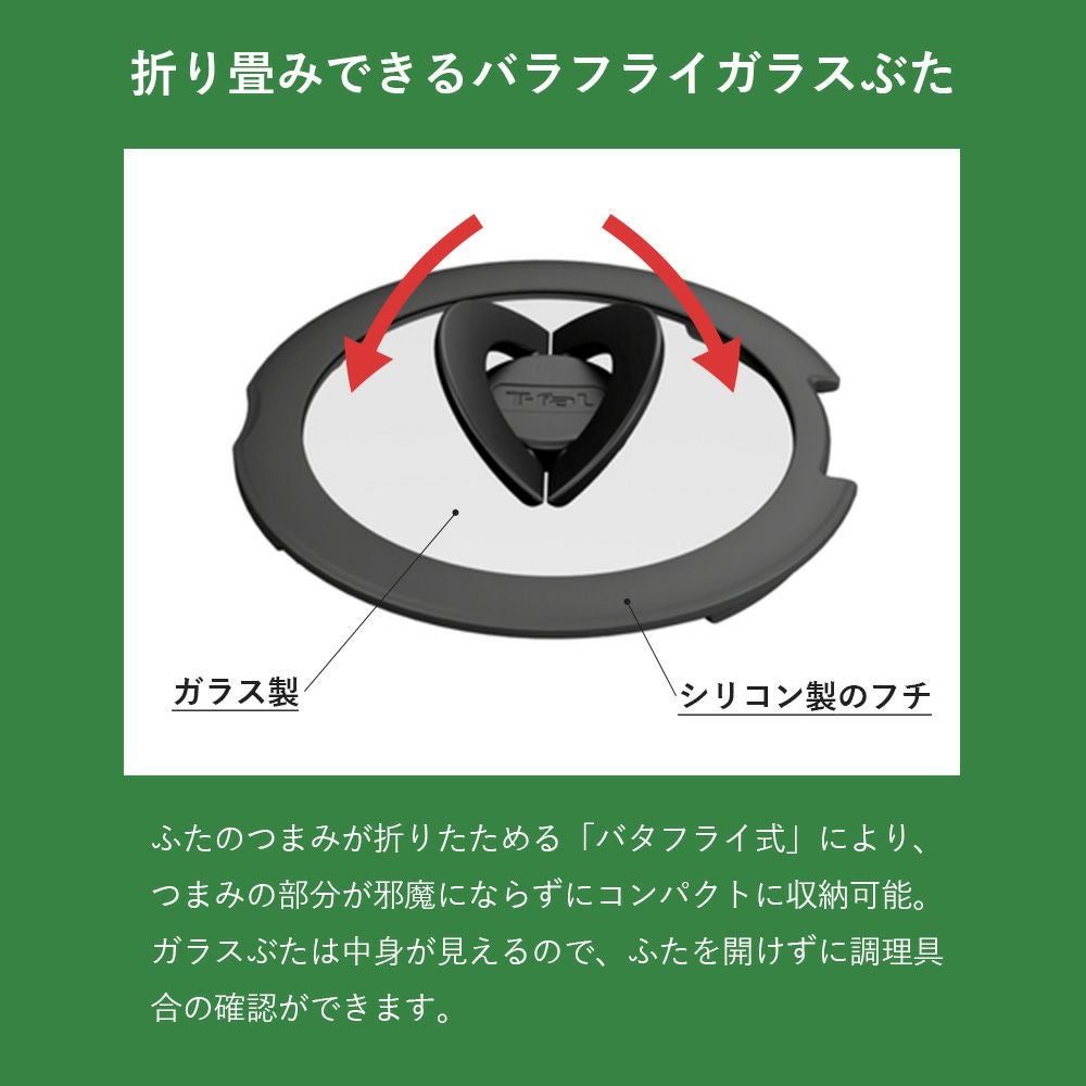 T-fal ティファール インジニオ・ネオ IHセラミックグライド セット5