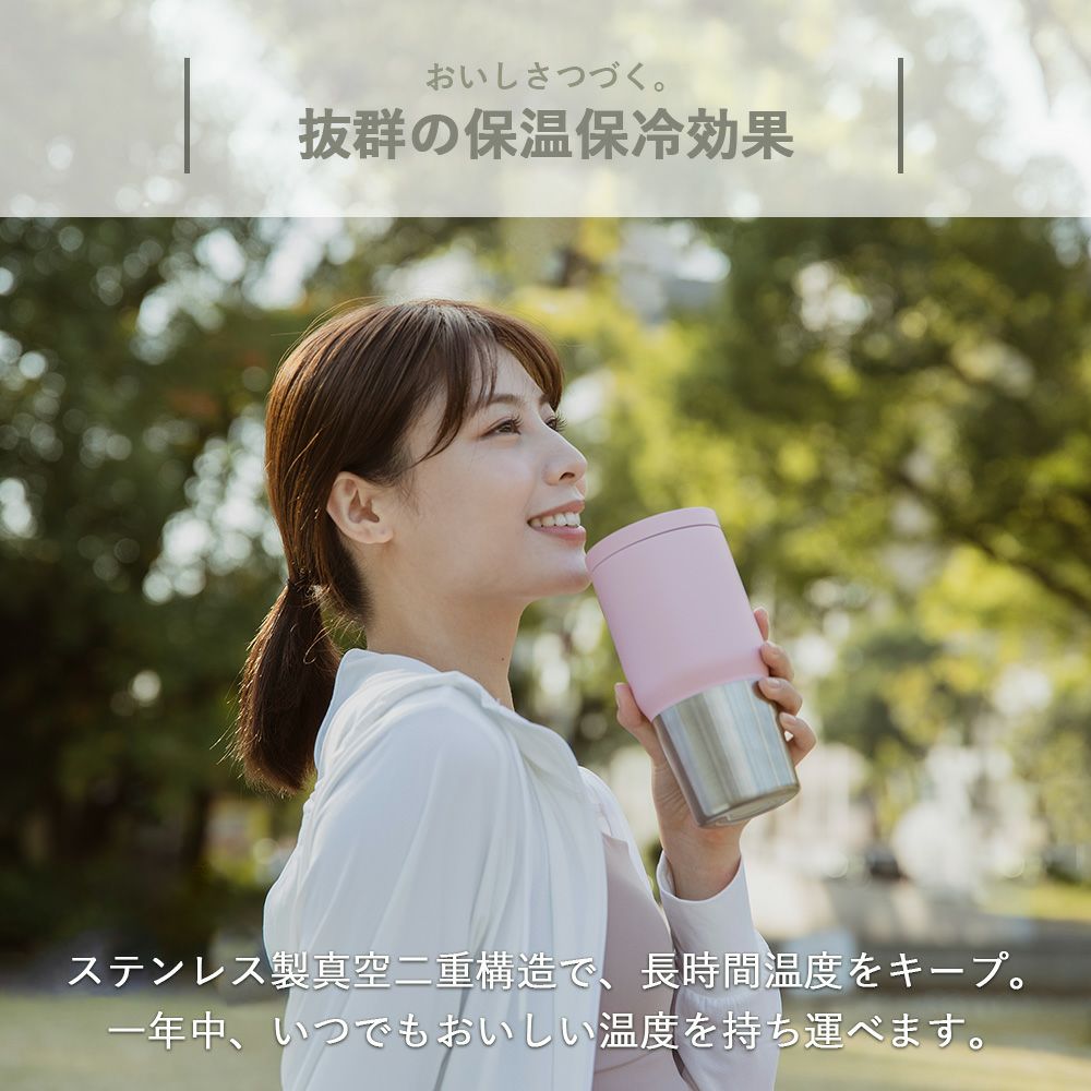 ステンレスボトル AEFシリーズ 600mL 800mL ピーコック | ヤマソロ公式