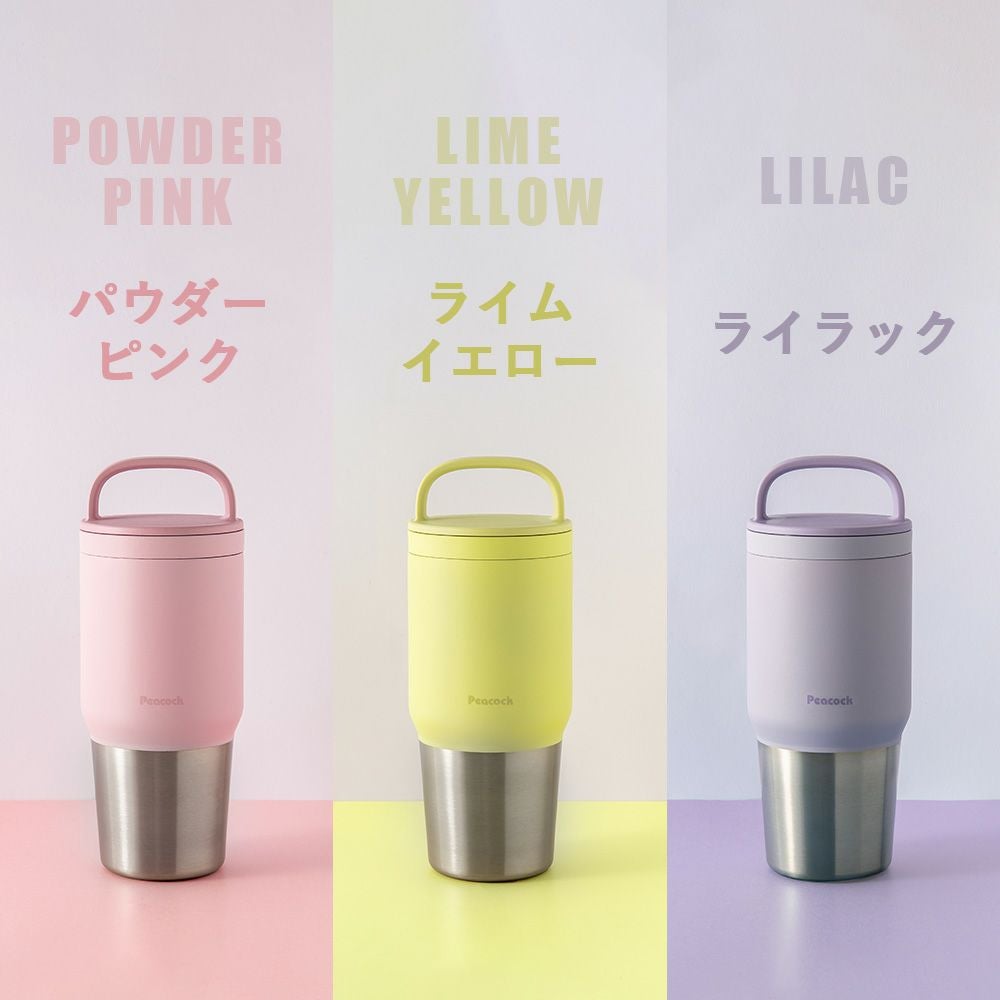 ステンレスボトル AEFシリーズ 600mL 800mL ピーコック | ヤマソロ公式