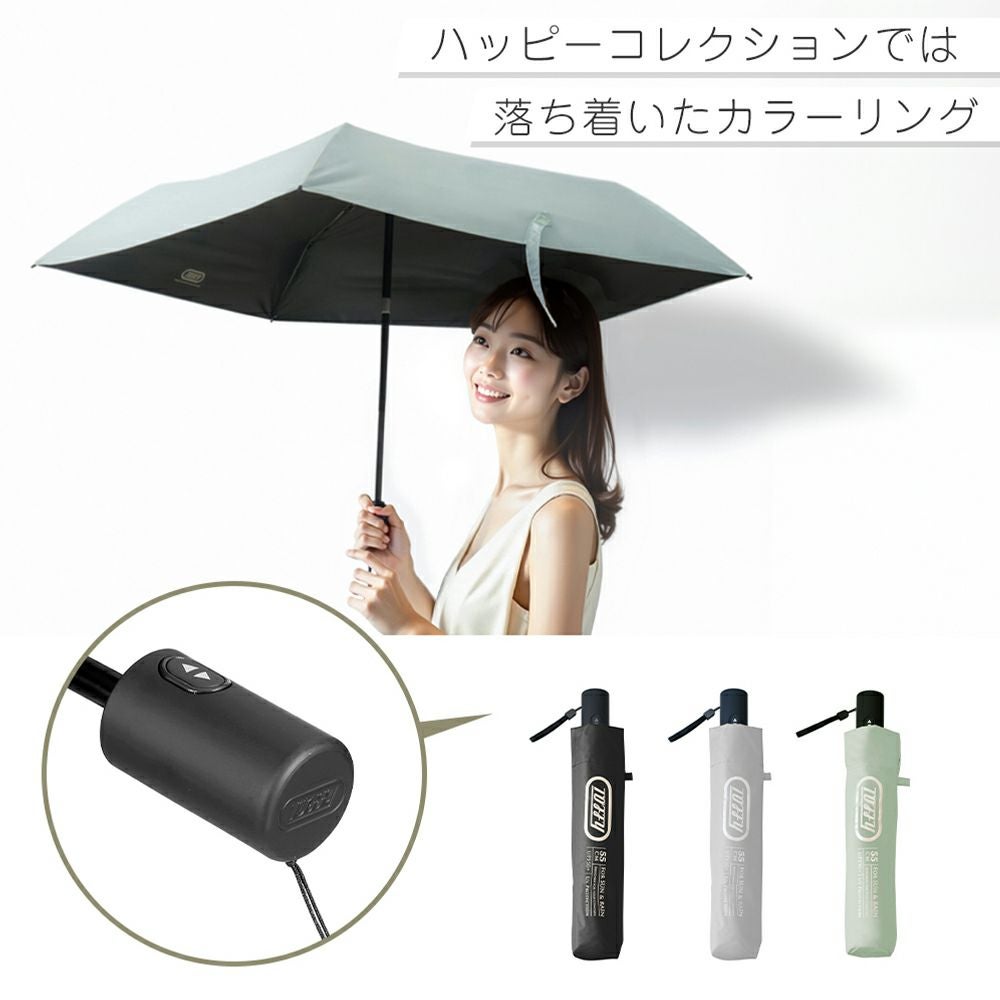 Toffy(トフィー) 55cm オールウェザー UV 自動開閉傘 HUL2 | ヤマソロ公式