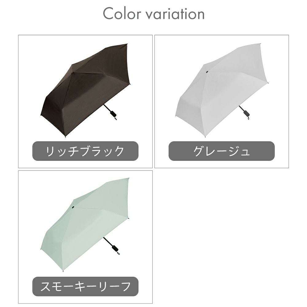 Toffy(トフィー) 55cm オールウェザー UV 自動開閉傘 HUL2 | ヤマソロ公式