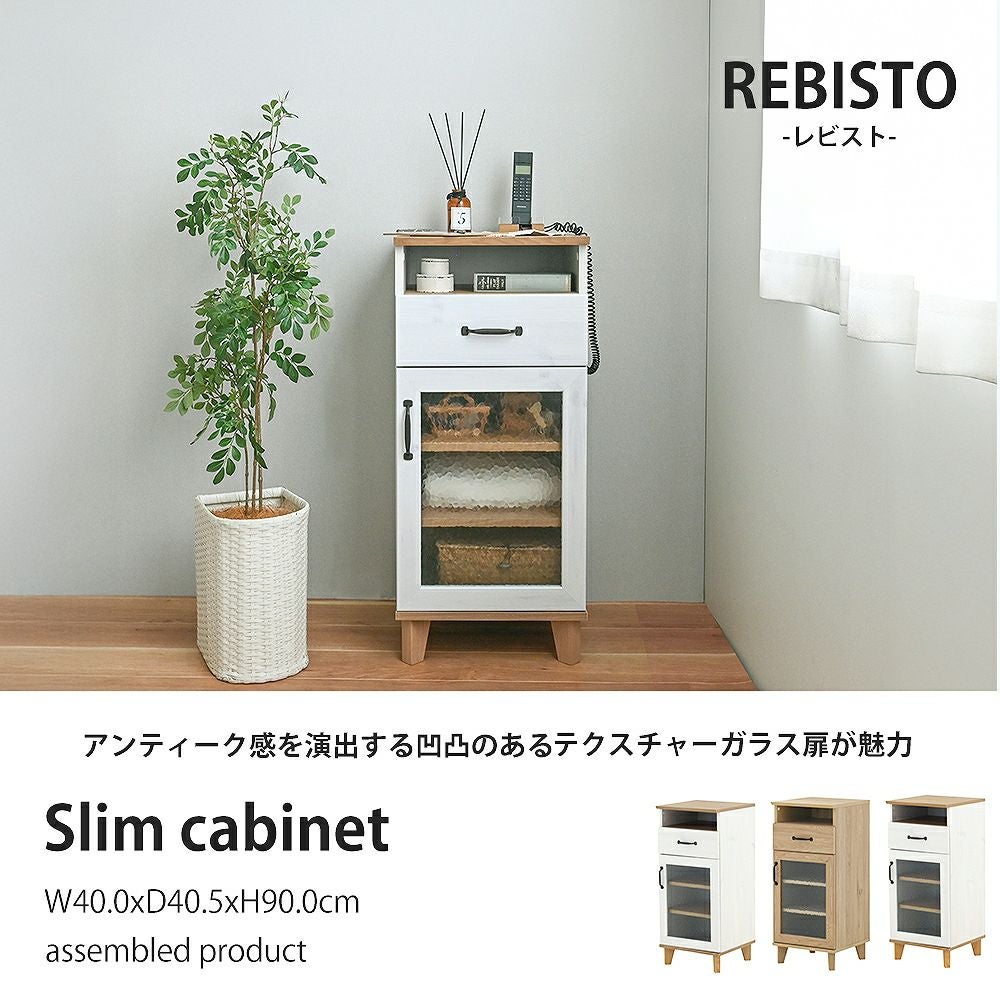 【未使用】REBISTO スリムキャビネット キッチン収納 ガラス扉 40 北欧 000000004865-02.jpg?size=l&w=