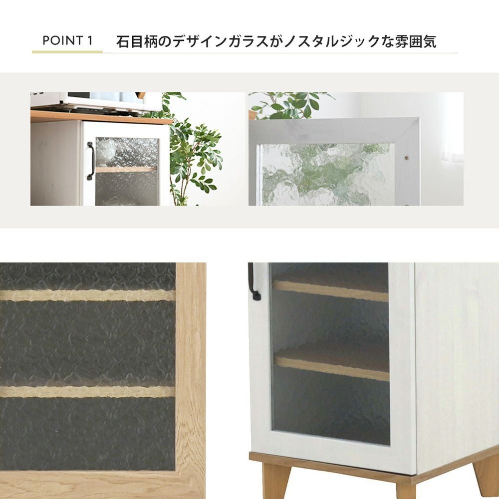 スリムキャビネット 幅40cm REBISTO レビスト | ヤマソロ公式