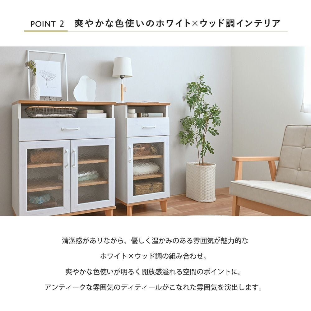 スリムキャビネット 幅40cm REBISTO レビスト | ヤマソロ公式